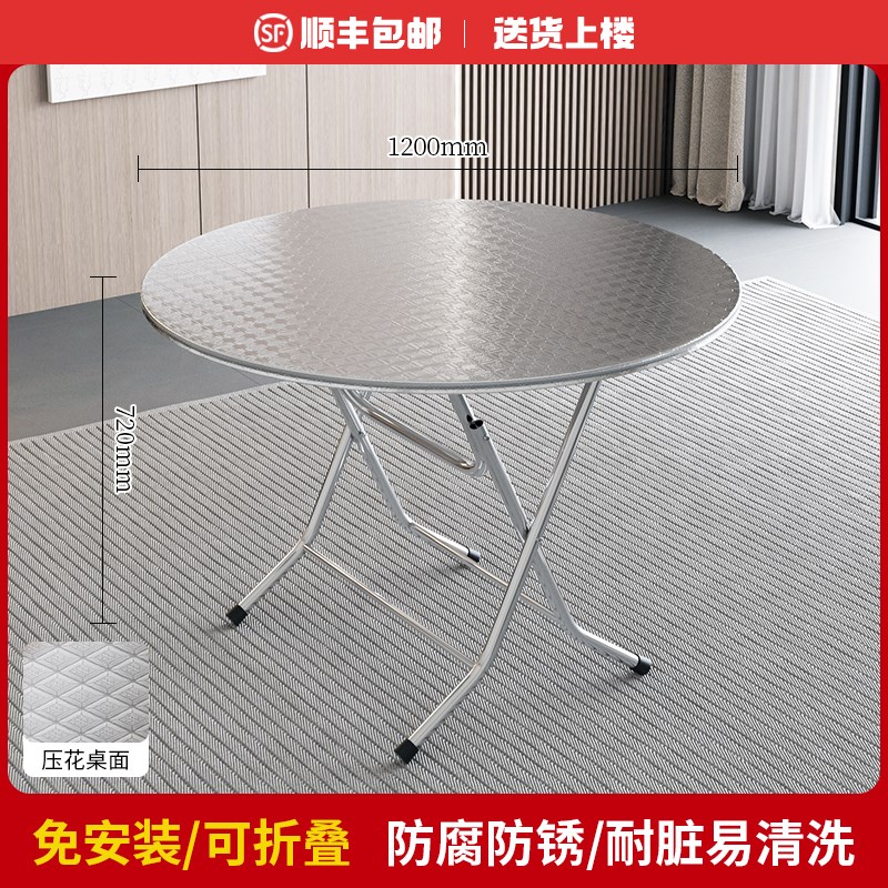 不锈钢折叠桌可折叠圆桌小方桌吃饭桌商用餐桌家用桌椅正方形桌子