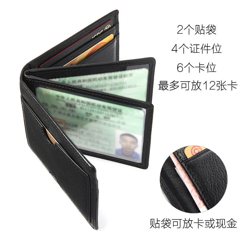 驾驶证包男多功能证件包行车本皮套真皮驾照卡包行驶证一体防盗刷