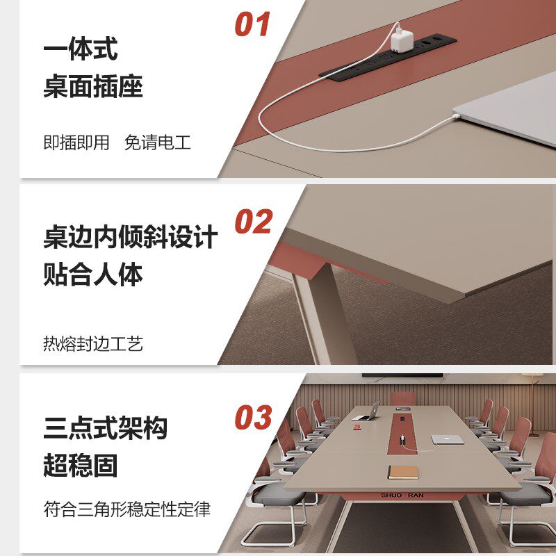 办公会议桌长桌简约现代会议室桌椅组合小型会议桌子接待洽谈条桌