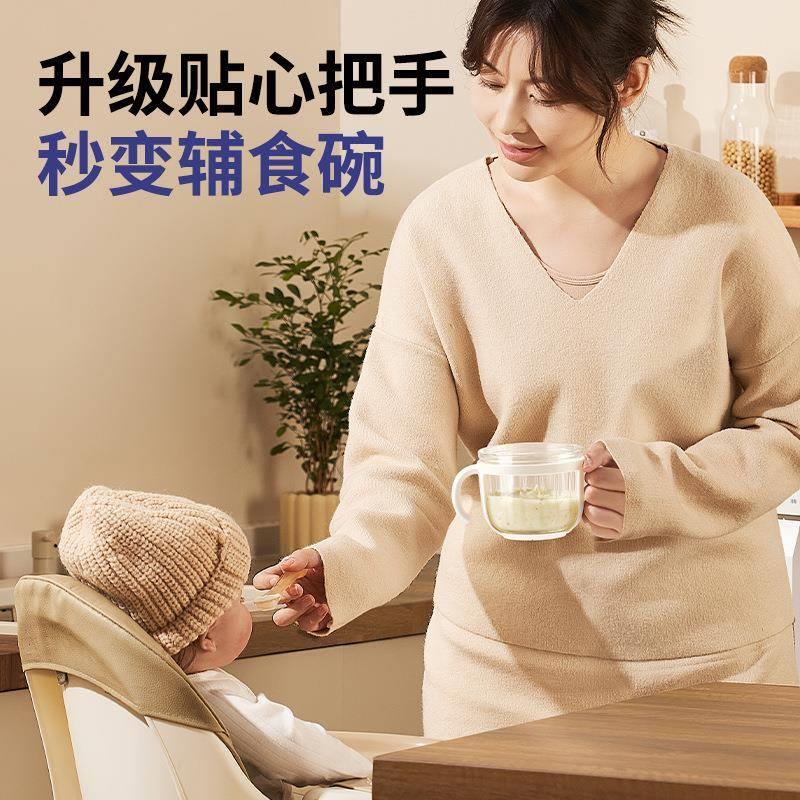 小白熊辅食机婴儿料理机小型多功能搅拌机无线便携打泥机HL-6019
