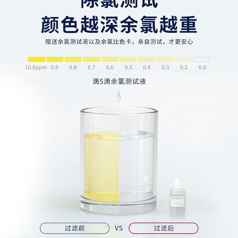 新飞母婴级矿物质净水机BU607S/D超滤直饮净化家用商用净饮机滤芯