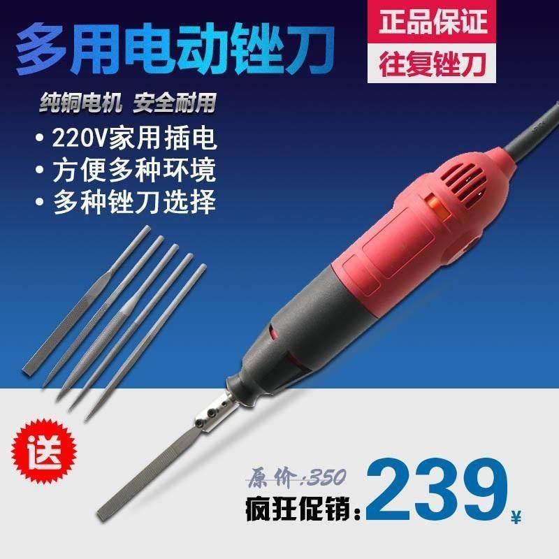 电动锉刀往复式钢锉金属修边木矬子去毛刺打磨工具搓刀钳工磨铁锉