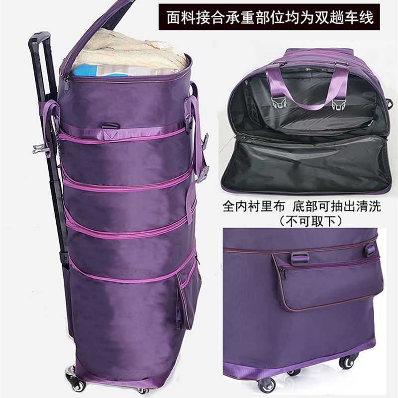 超大容量拉杆行李包旅行袋折叠158航空托运包出国上学搬家收纳袋