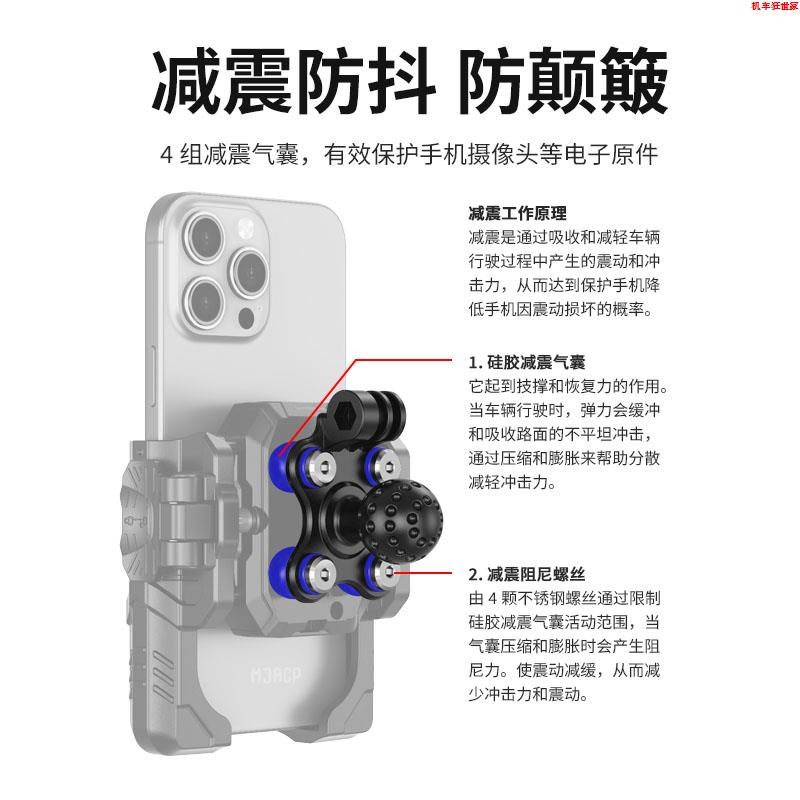 骑行导航支架拍摄不挡摄像头电动车摩托车减震带无线充电防水