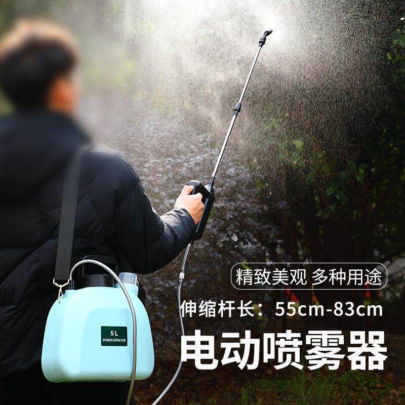 园艺电动喷雾器5L手提式一键出水省时高效轻松喷雾小型多功能喷水