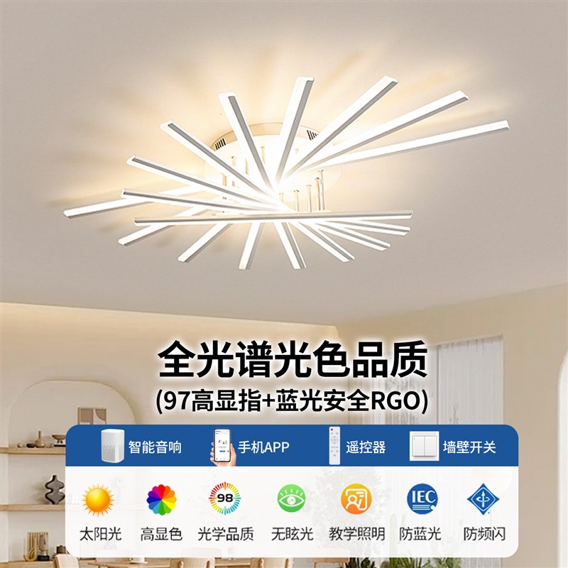 客厅吸顶灯2025新款轻奢极简卧室灯吊顶大厅主灯中山灯具全屋套餐