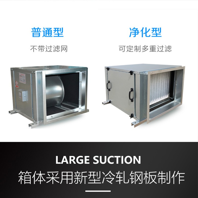 初中效净化型空气粉尘过滤风机箱离心空调风柜商用厂房新风系统