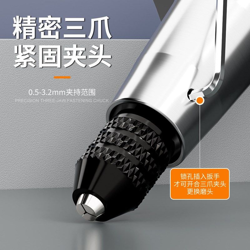 充插两用锂电池电磨机文玩手持电动小型雕刻机核雕玉石打磨抛光