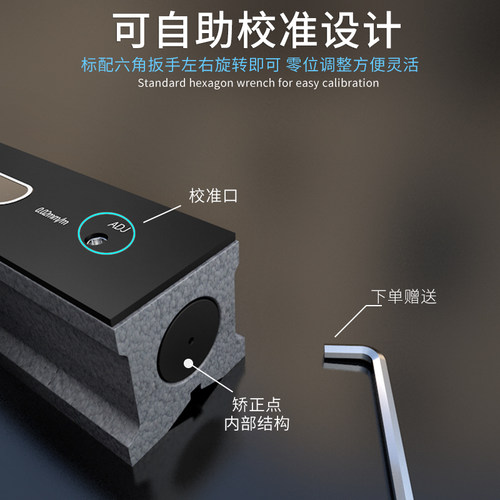 顺丰金条式水平仪0-150分辩率0.02mm高精度工业级机械平面测量仪