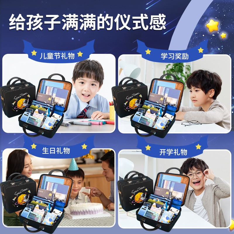 10岁男孩生日礼物儿童小学生六一套装文具礼盒学习用品12岁十男童
