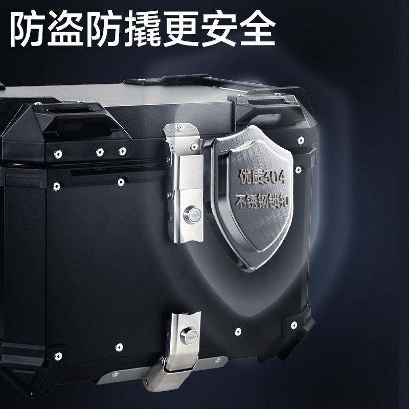 摩托车后备箱收纳箱防水快拆铝合金尾箱45L/55L/65L电动车后备箱