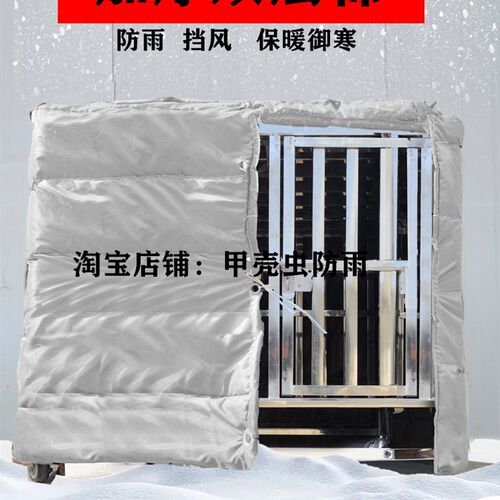 定做狗笼子罩子 防雨遮阳宠物笼罩子 狗 帳篷挡风笼罩子 狗笼罩子