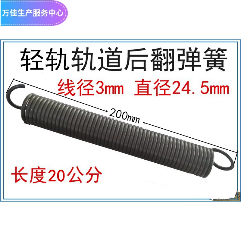 渣土车自动篷布配件自卸工程车环保盖轻轨圆钢后翻转弹簧回位拉簧