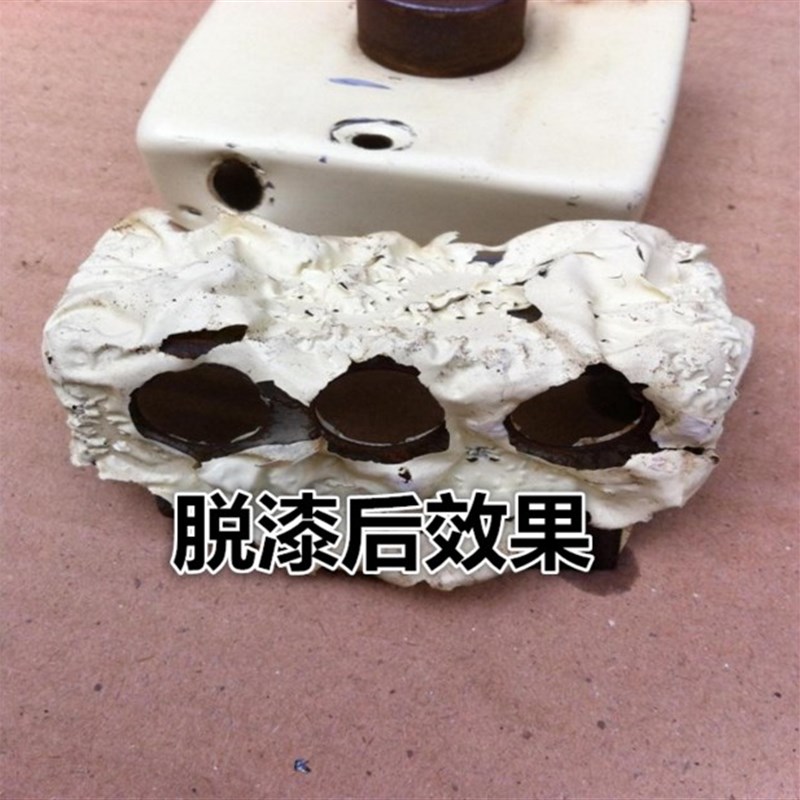 高效脱漆剂脱塑剂家具漆金属漆汽车漆木器漆地坪漆除漆剂25kg一桶