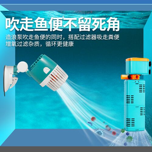 SQG鱼缸造浪泵冲浪泵吹粪环流溪流缸打浪器潜水底部造流泵