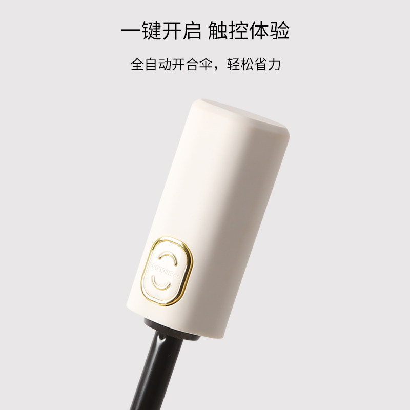 抖音伞厂新款彩胶防回弹遮阳伞全自动黑胶防晒晴雨两用学生女士伞
