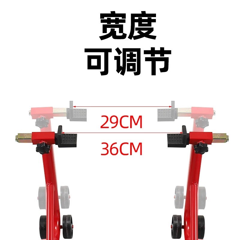 新款摩托车起车架后轮支架机车驻车架保养维修工具停车起落支撑架