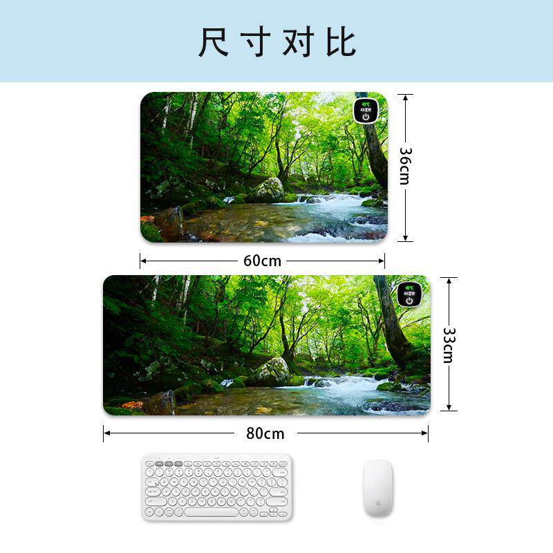绿色护眼加热鼠标垫超大办公室鼠标垫暖桌垫学生书桌写字垫暖手垫