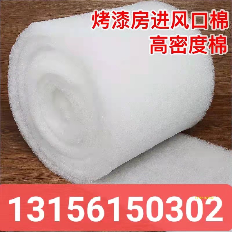 直销喷烤漆房风口棉初效过滤棉过滤网顶式通风机压通风机防尘网通