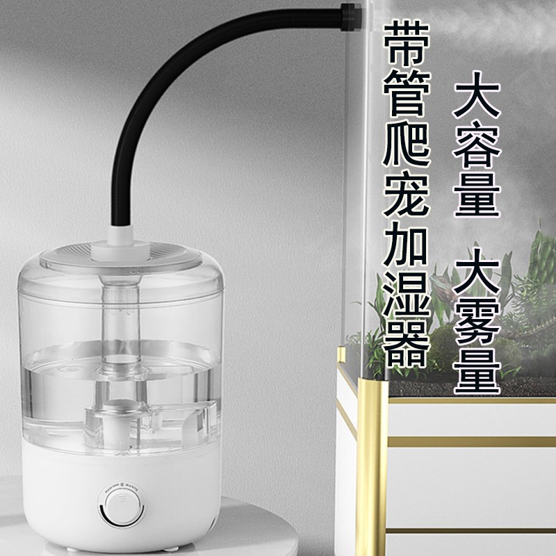 新款上加水爬宠带双管加湿器家用动植物雾化保鲜睫毛喷雾手机维修