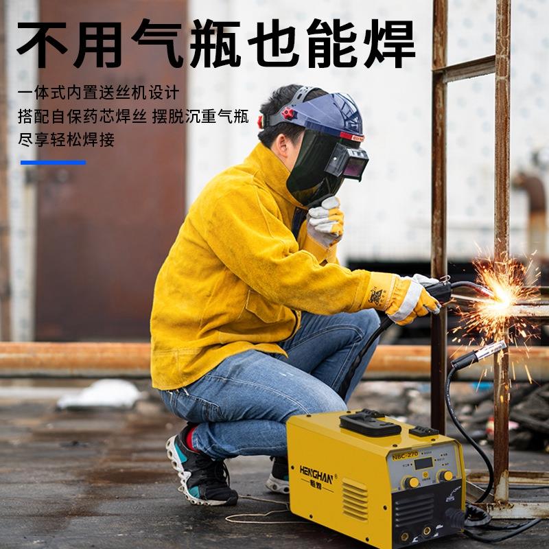 110V/220V两用无气二保焊小型家用二氧化碳自保护电焊机拉弧焊机
