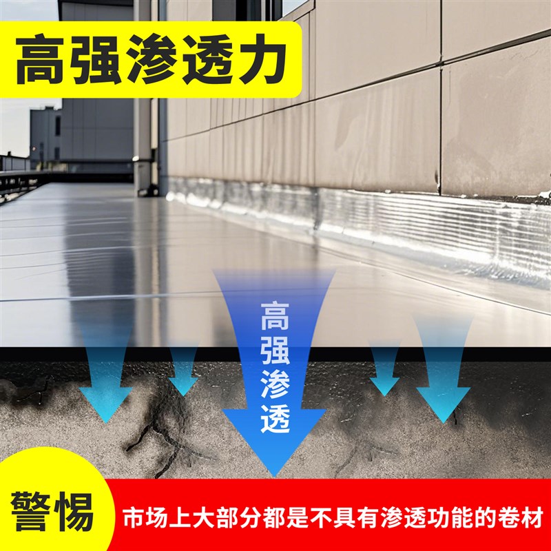 农村房屋顶天沟防水自粘卷材防漏水沥青材料天面屋檐排水沟补漏贴