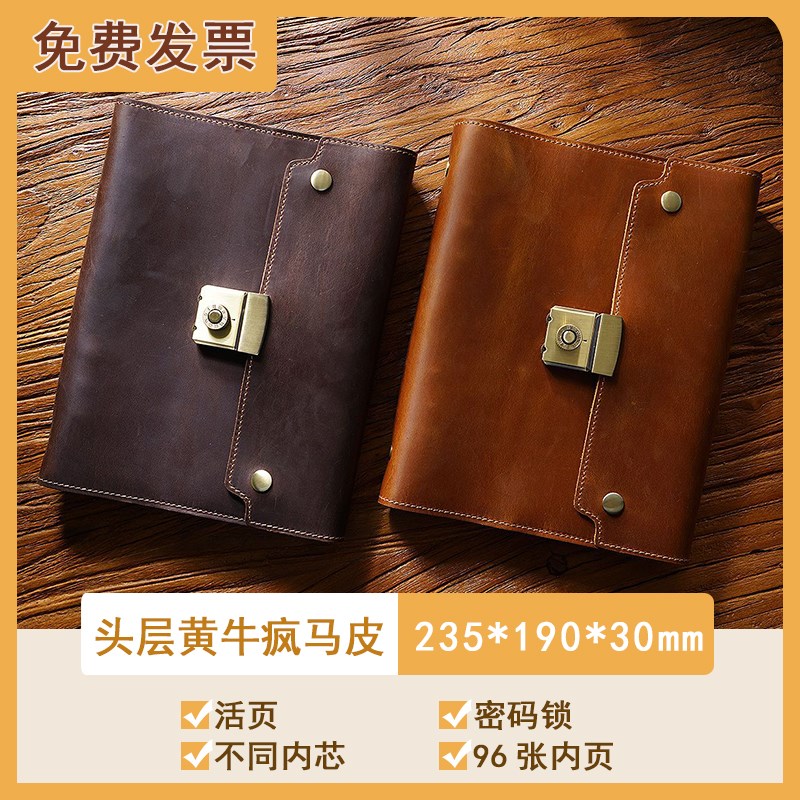 A5真皮覆古活页密码笔记本办公商务欧式本子日记牛皮本记事本道具