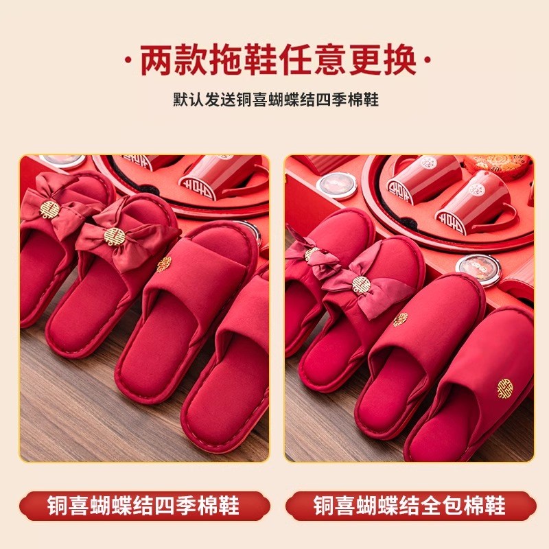 中式陪嫁物品女方全套高档结婚用品聚宝喜盆结婚娘家备婚嫁妆套装
