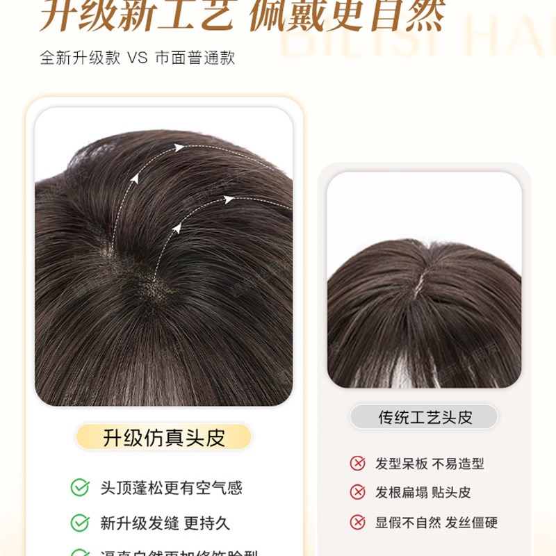 假发全头套女短发自然彷真发韩系外翻短卷发翘翘卷日常整顶假发套