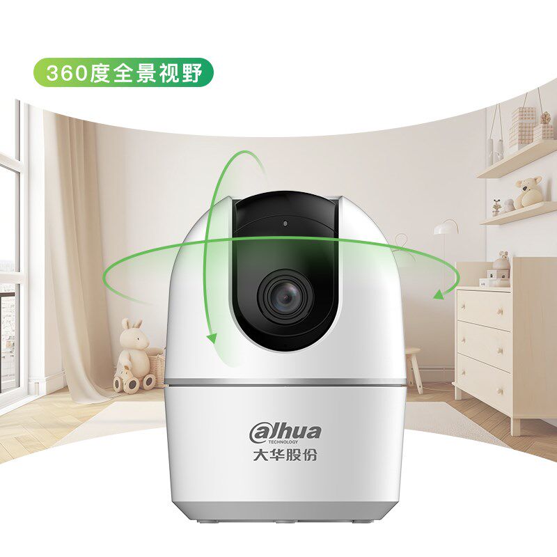 大华500万像素监控摄像头 支援手机远程对讲与360度全景球机