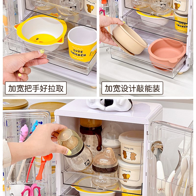 喂养台婴儿辅食工具收纳盒防尘大容量多层宝宝餐具碗筷奶瓶收纳柜