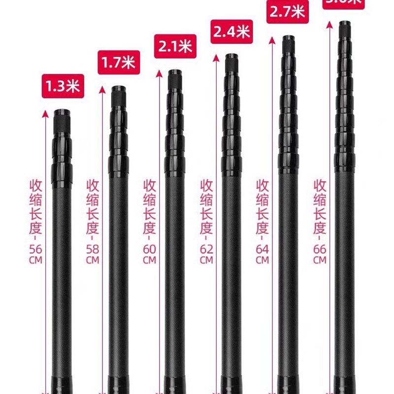 超轻碳素纤维天幕杆1.7/2.4/2.7/3米加粗可调节帐篷门厅杆支撑杆