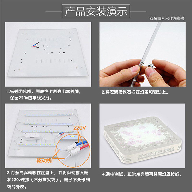 led灯板58cm水晶灯64.5cm灯带灯芯68cm三色变光客厅灯LED灯条贴片