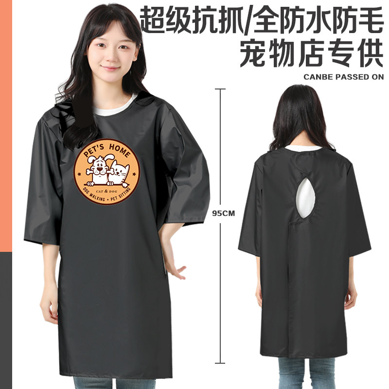 加厚宠物洗澡护理美容师防毛防水长袖中袖工作服防水衣罩衣围裙男