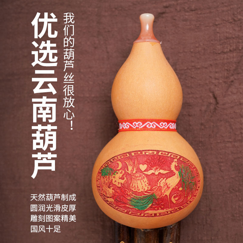 葫芦丝小学生专用c调降b调天然紫竹胡葫丝初学儿童学生专用f调d调