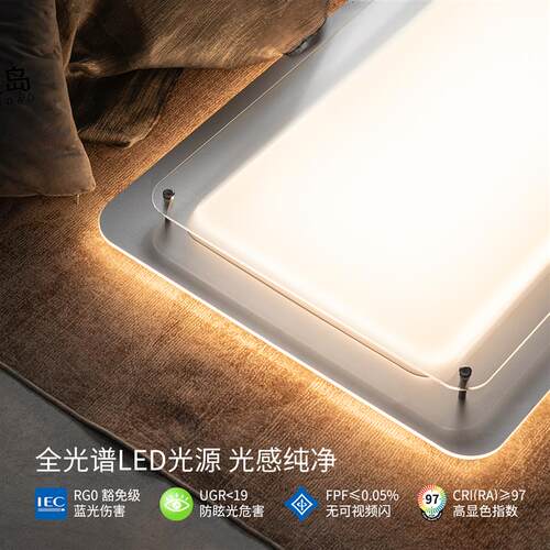 客厅吸顶灯意式极简客厅灯现代简约高级感玻璃护眼大厅主灯吸顶灯