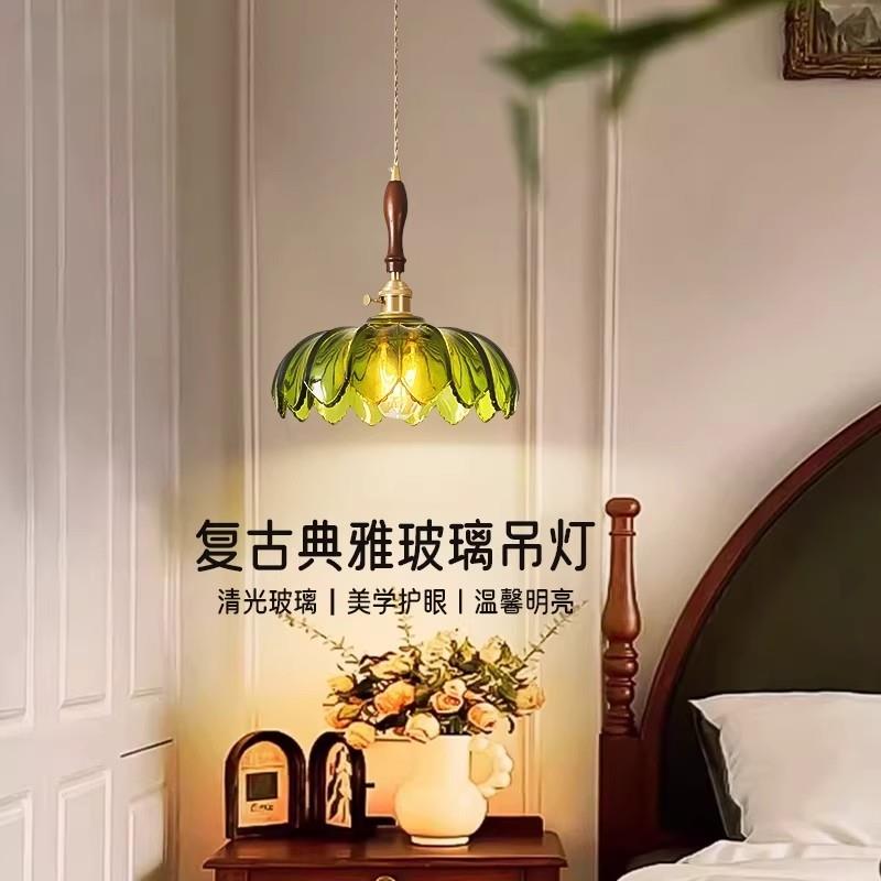 法式复古玻璃吊灯床头灯北欧绿色日系卧室吧台橱窗民宿奶茶店ins