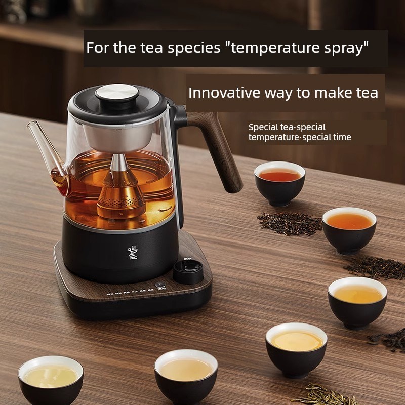 茗展喷雾蒸茶机家用电茶炉保健茶壶全自动办公红茶萃取机