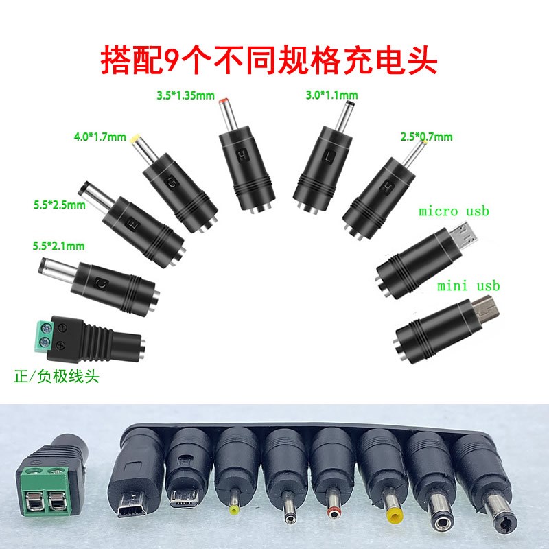 30W多功能通用3-12V可调直流开关电源适配器DC充电器带USB 5V充电