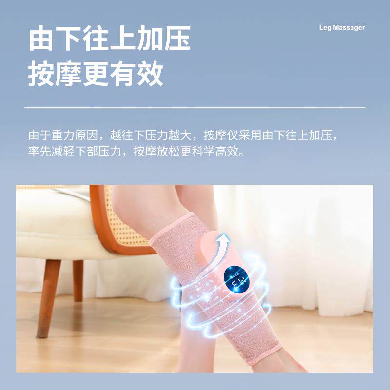 腿部按摩器多功能恒温热敷瘦腿仪空气波电动气压疏通仪小腿全自动