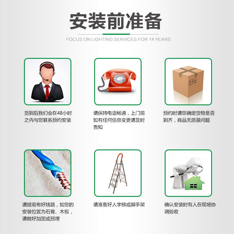 吊扇灯上门安装服务-下单务必通知在线客服-师傅3天左右主动联系
