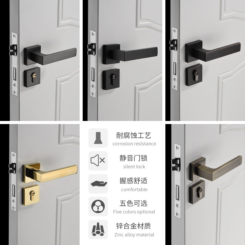 北欧黑灰色木门锁室内卧室房门锁静音磁吸分体锁把手轻奢金色门锁