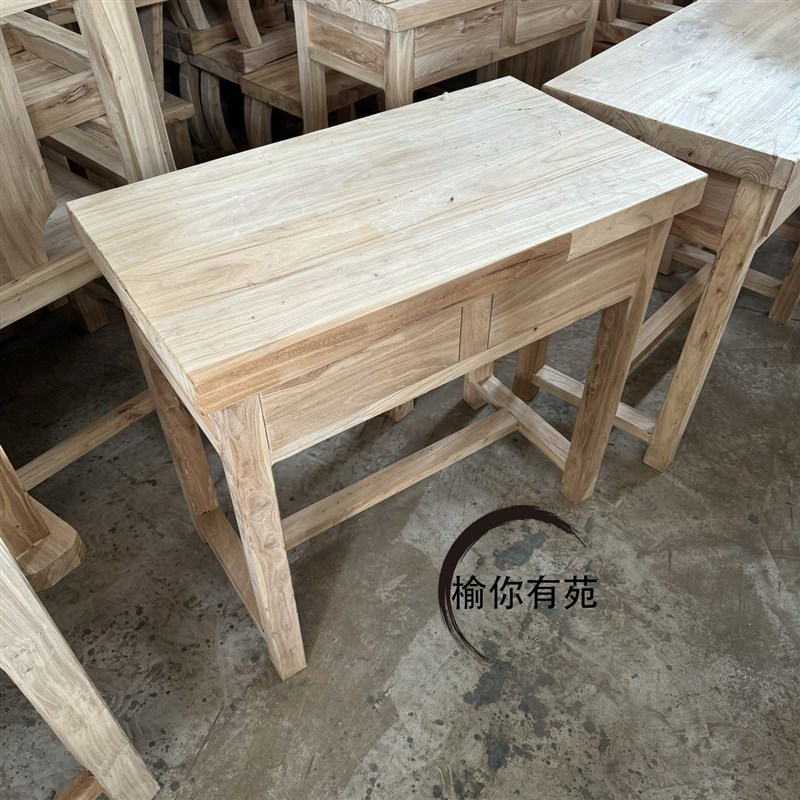 老榆木书桌全实木写字台写字桌工作桌儿童桌简约现代原木电脑桌