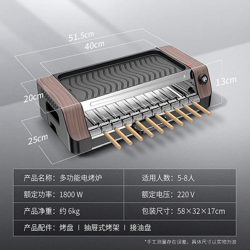 家用韩式自动旋转电烤炉烤串机不粘烤盘室内烤肉锅烧烤炉