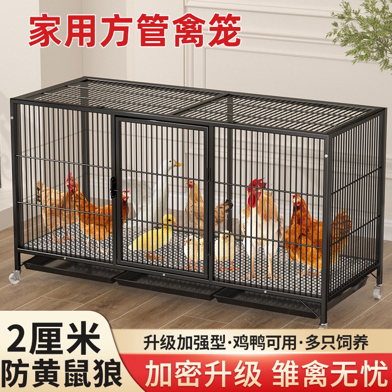 鸡笼子家用养鸡笼加密雏鸡笼防黄鼠狼养殖笼鸡舍鸭笼铁丝网方管笼
