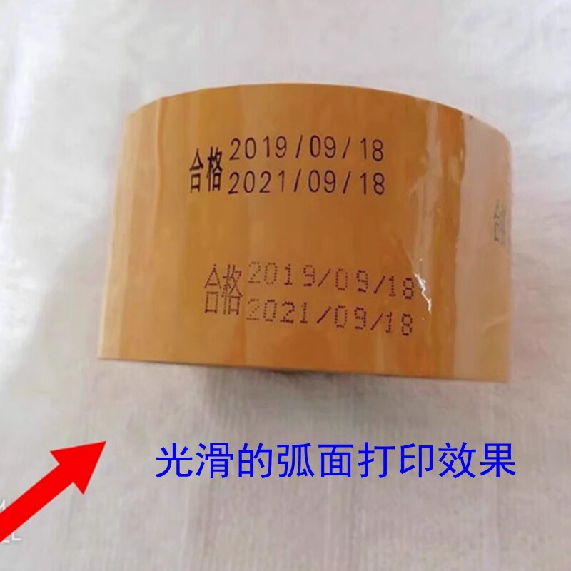 陈百万手动打码机操作简单仿喷码印码机适打码器食品生产日期A4型