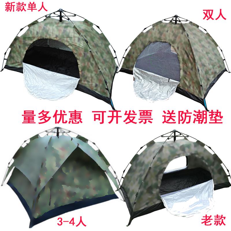 防雨单人野营野外双人3-4男快速打开露营徒步1新款全自动帐篷迷彩