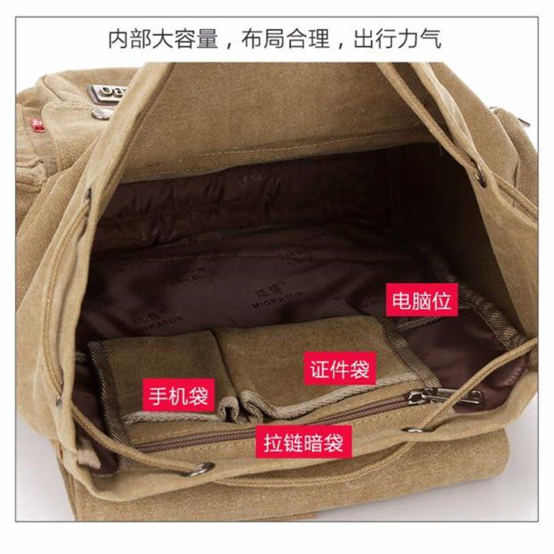 纯帆布大背包男女通用大学生复古抽带帆布书包旅游包16寸电脑背包