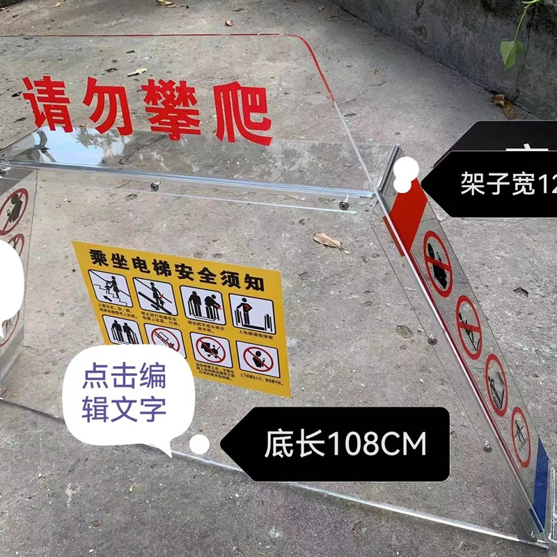 压克力不锈钢PC防攀爬扶梯防攀爬自动扶梯扶梯配件电梯防爬装置