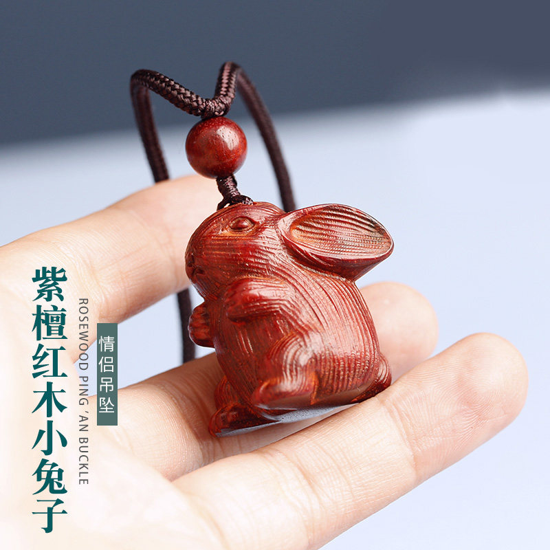 紫檀木十二生肖吊坠 新中式风格手工木雕挂饰